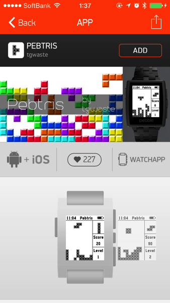 Pebble app watchapp 6